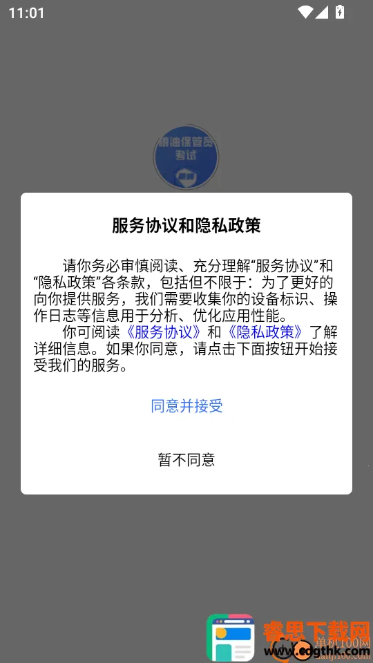 ���ͱ���Ա�������