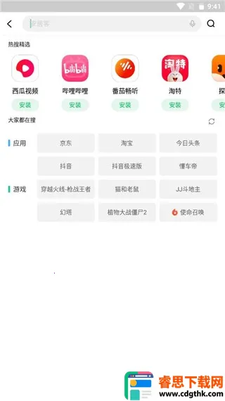 ������Ϸ����