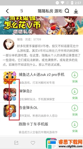 ������Ϸ����