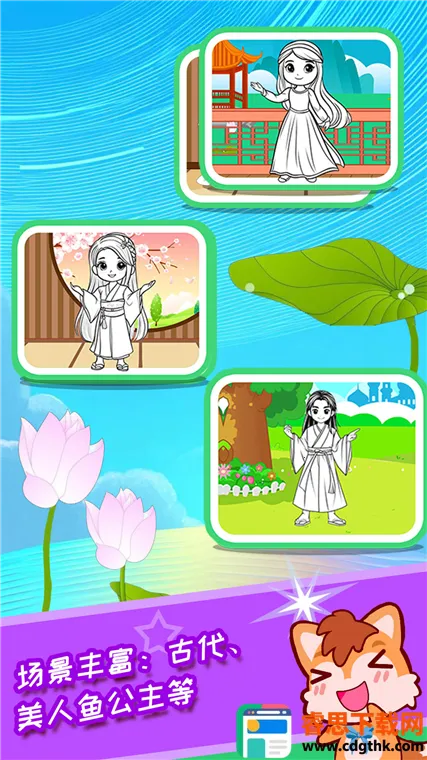 ��������Ϳɫ��