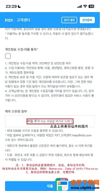 ����ridibooks