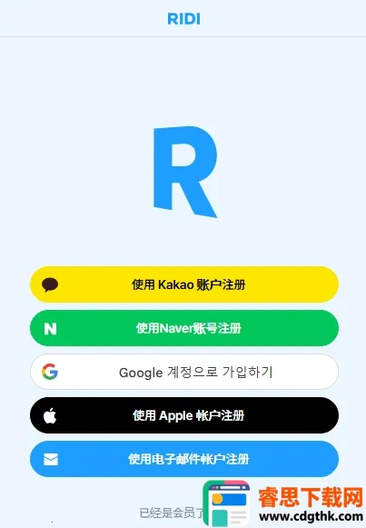 ����ridibooks