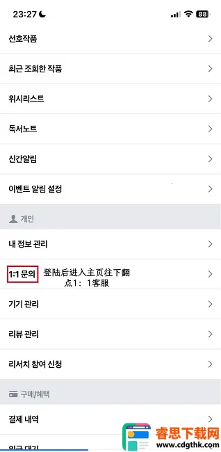 ����ridibooks