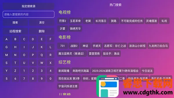 Ƚ��TV���Ӻ���