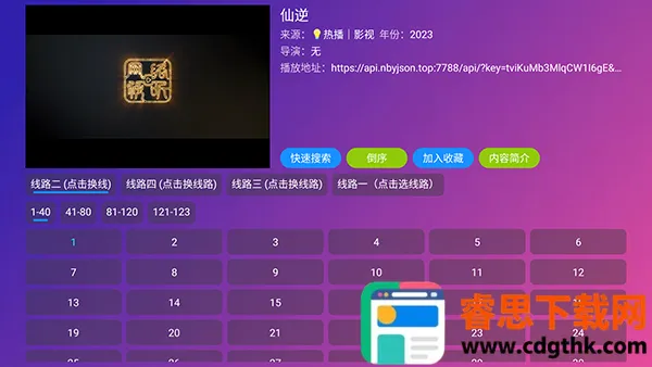 Ƚ��TV���Ӻ���