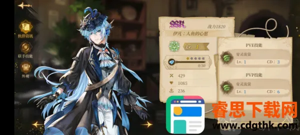 ŵ����ɭ2026���ذ�װ