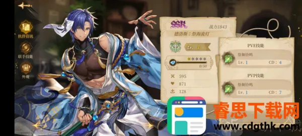 ŵ����ɭ2026���ذ�װ