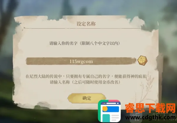 ŵ����ɭ2026���ذ�װ