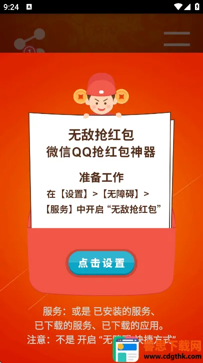 �޵���������������ֻ���