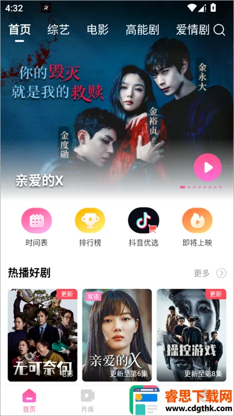 ����tv��