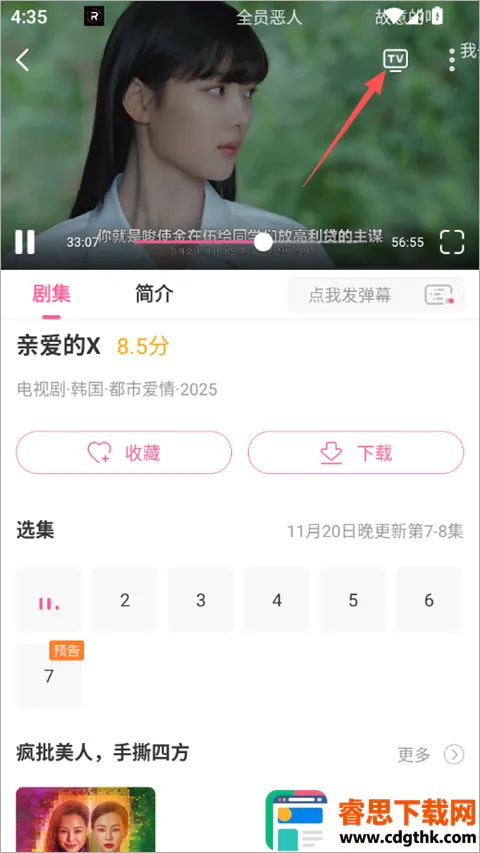 ����tv��