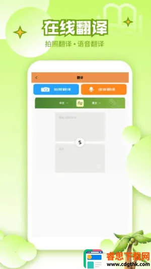 Ӣ�ﱦEN2026���ذ�װ