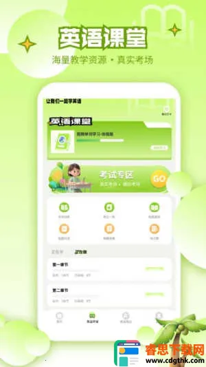 Ӣ�ﱦEN2026���ذ�װ