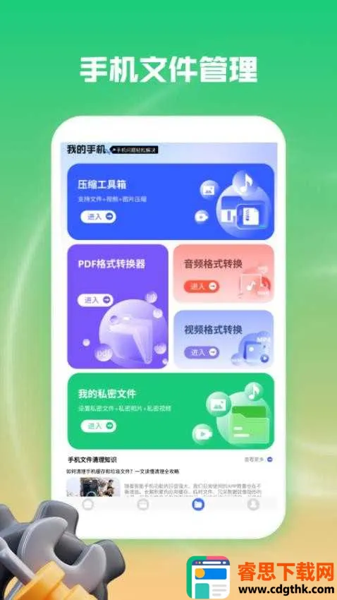 ��㼯������2026�ٷ�����