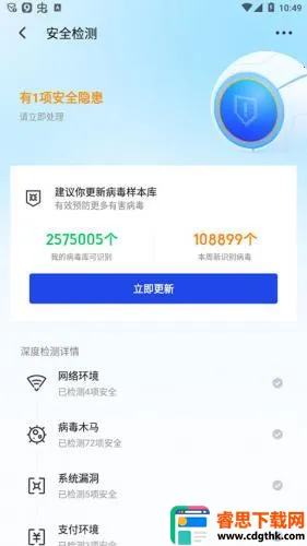 ��Ѷ��Ϸ����2026�ٷ�����