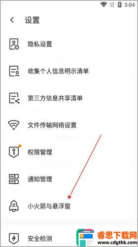 ��Ѷ��Ϸ����2026�ٷ�����