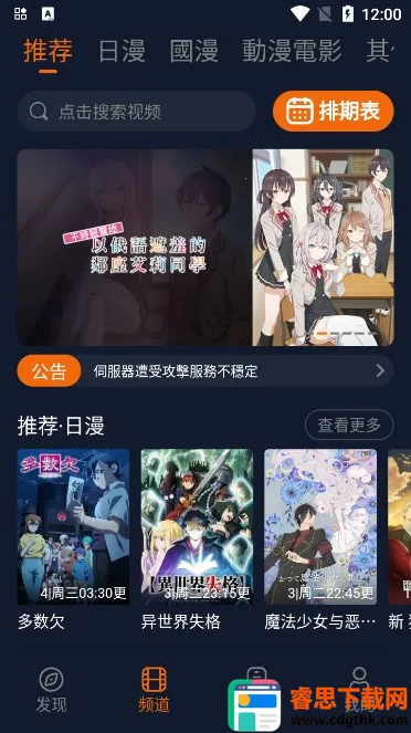 ���Ҷ�����2026�ٷ����°汾