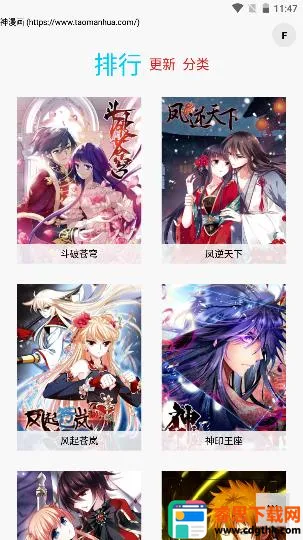 ���è����