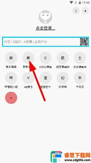 ���è����