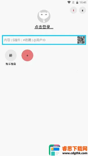 ���è����