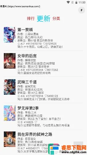 ���è����