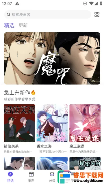 �������������ֻ���