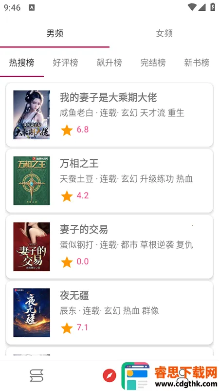 ����С˵2026�ٷ�����