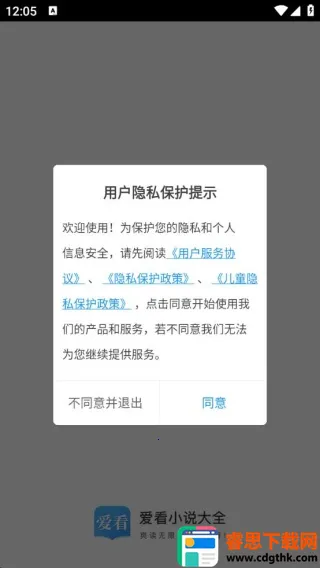 ����С˵2026�ٷ�����