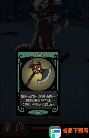 ��Բ֮ҹ2026�ٷ�����