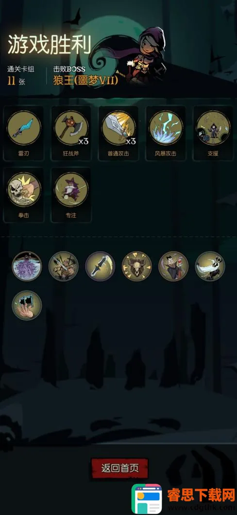 ��Բ֮ҹ2026�ٷ�����