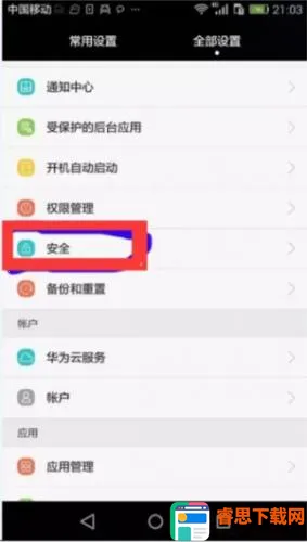 flash���2026���ذ�װ