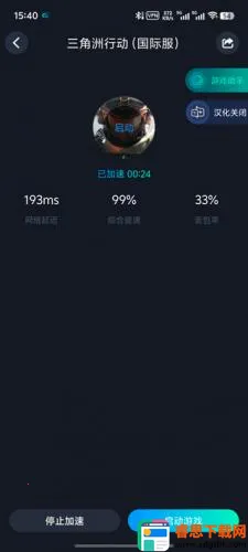 �������ж�2026�ٷ����°汾