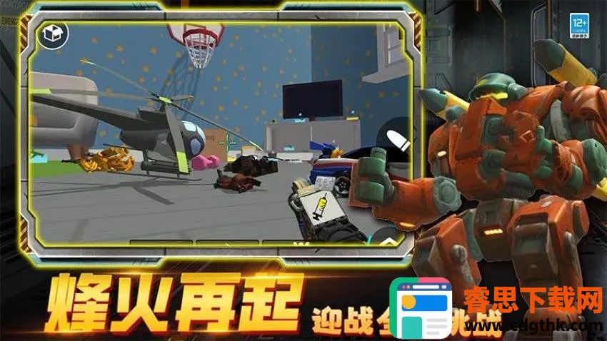 �ڰ�̩̹ʱ�Ӵ�ս