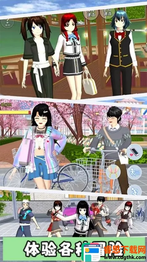 �λ�У԰С��