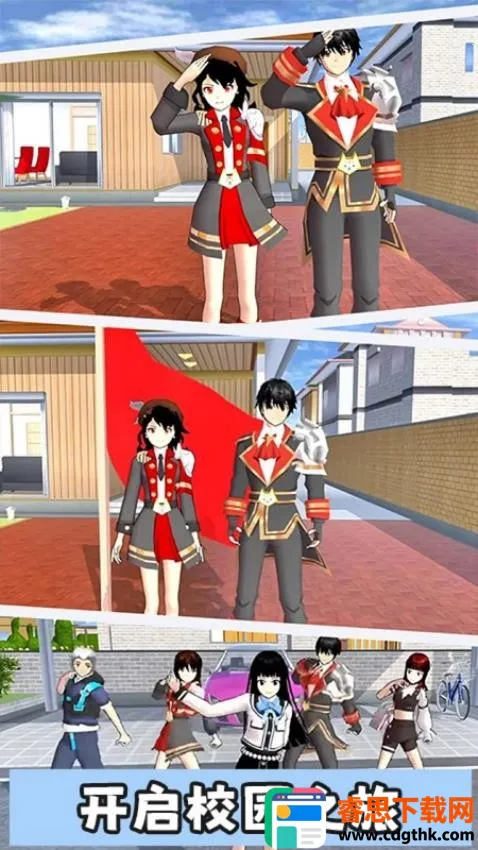 �λ�У԰С����Ϸ