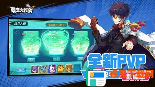 �ȳ����ս2026�ٷ�����