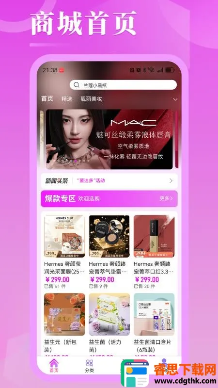 �ں�����2026���°汾