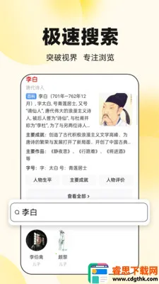 ��ʥ�����2026�ٷ����°汾