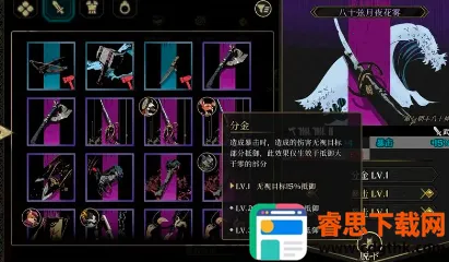 ����ķ���޾���;2026���ذ�װ