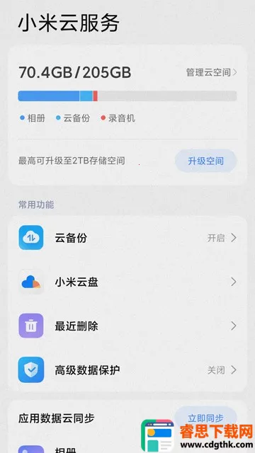 С���Ʒ���ռ�2026���ذ�װ