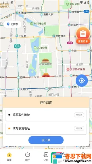 ͬ��������������