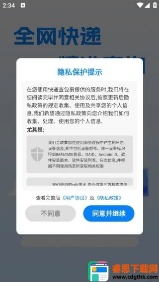 ��ݲ����2026�ٷ����°汾