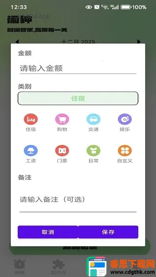 ����׼ʱ��