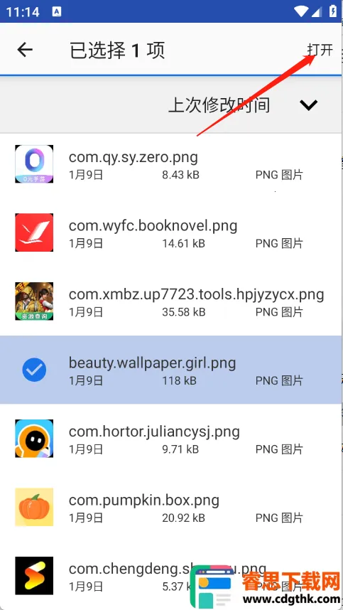 ����ͷ����������׿���ֻ���