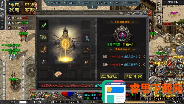 ���߻���OL�����ֻ���