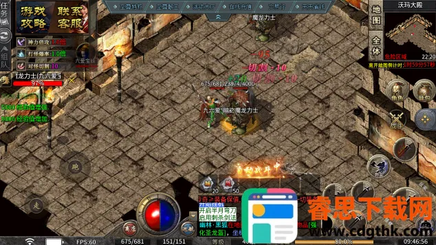 ���߻���OL�����ֻ���