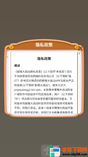 Ų������ս