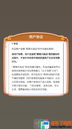 Ų������ս