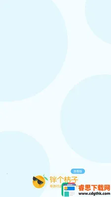 ��������ο������ֻ���