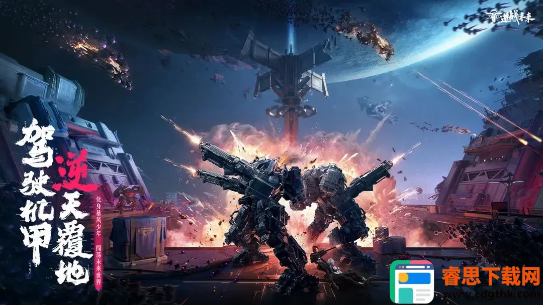 ��սδ����ʽ��2026���ذ�װ